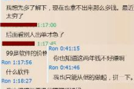 朔州专业要账公司如何查找老赖？